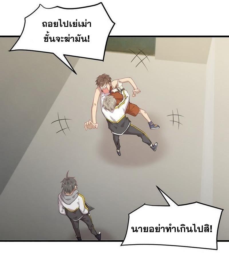 เธญเนเธฒเธเธกเธฑเธเธเธฐ