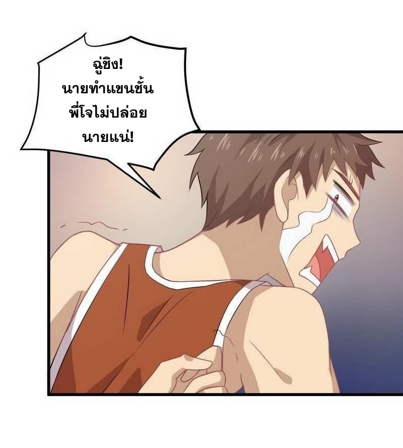 เธญเนเธฒเธเธกเธฑเธเธเธฐ