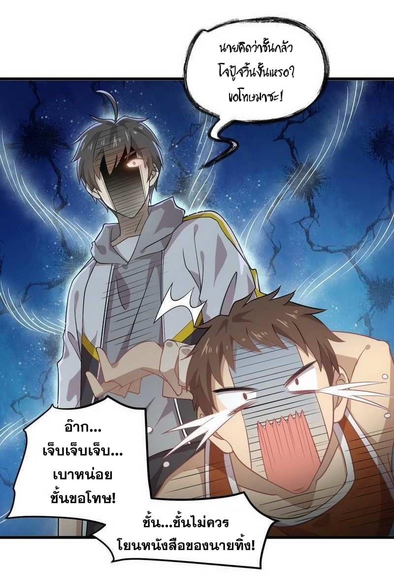 เธญเนเธฒเธเธกเธฑเธเธเธฐ