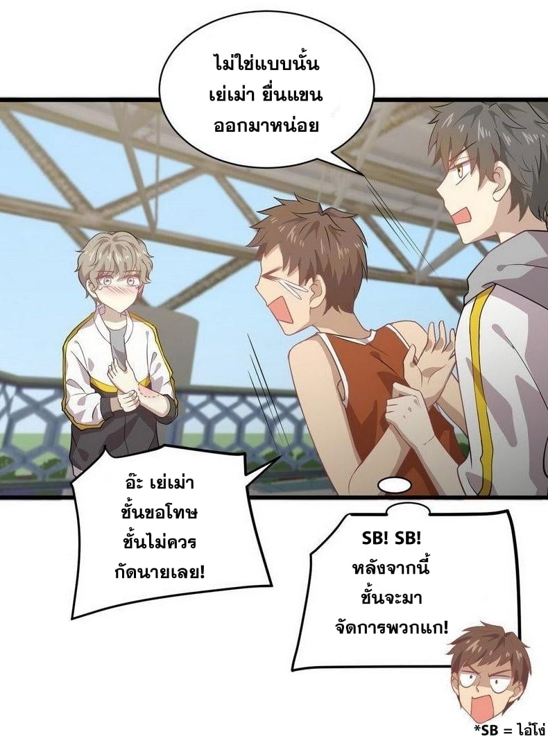 เธญเนเธฒเธเธกเธฑเธเธเธฐ