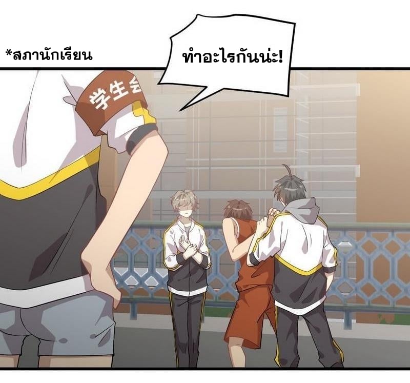 เธญเนเธฒเธเธกเธฑเธเธเธฐ