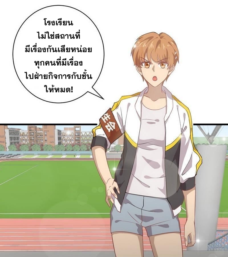 เธญเนเธฒเธเธกเธฑเธเธเธฐ