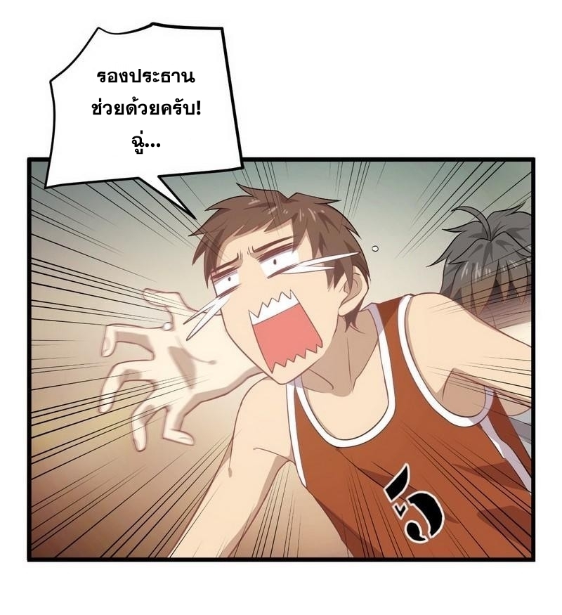 เธญเนเธฒเธเธกเธฑเธเธเธฐ