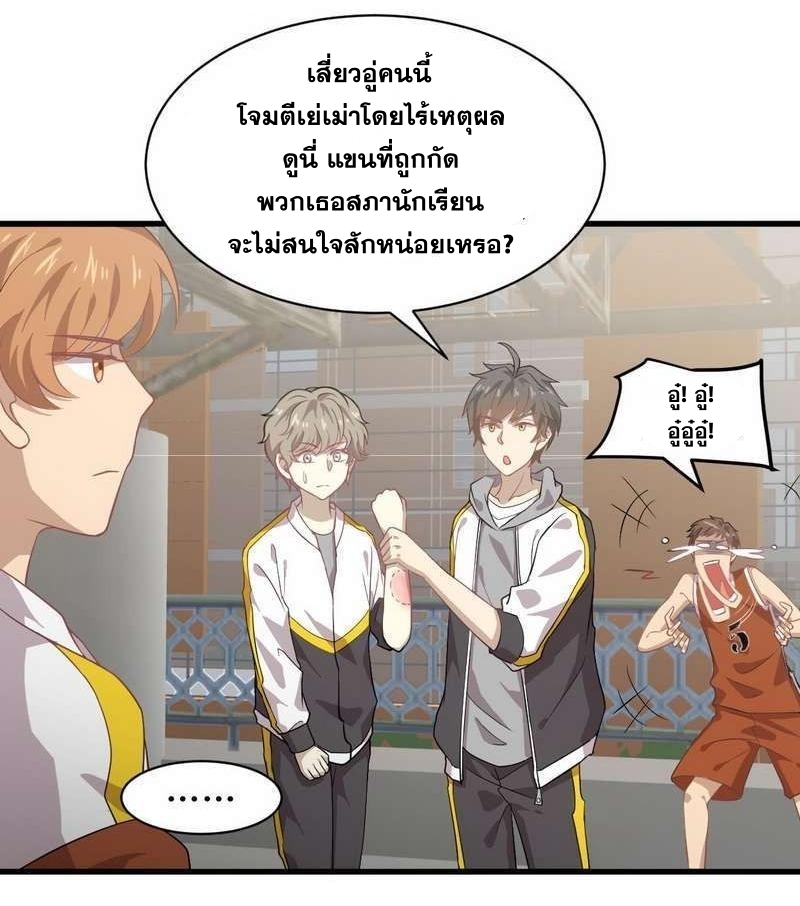 เธญเนเธฒเธเธกเธฑเธเธเธฐ