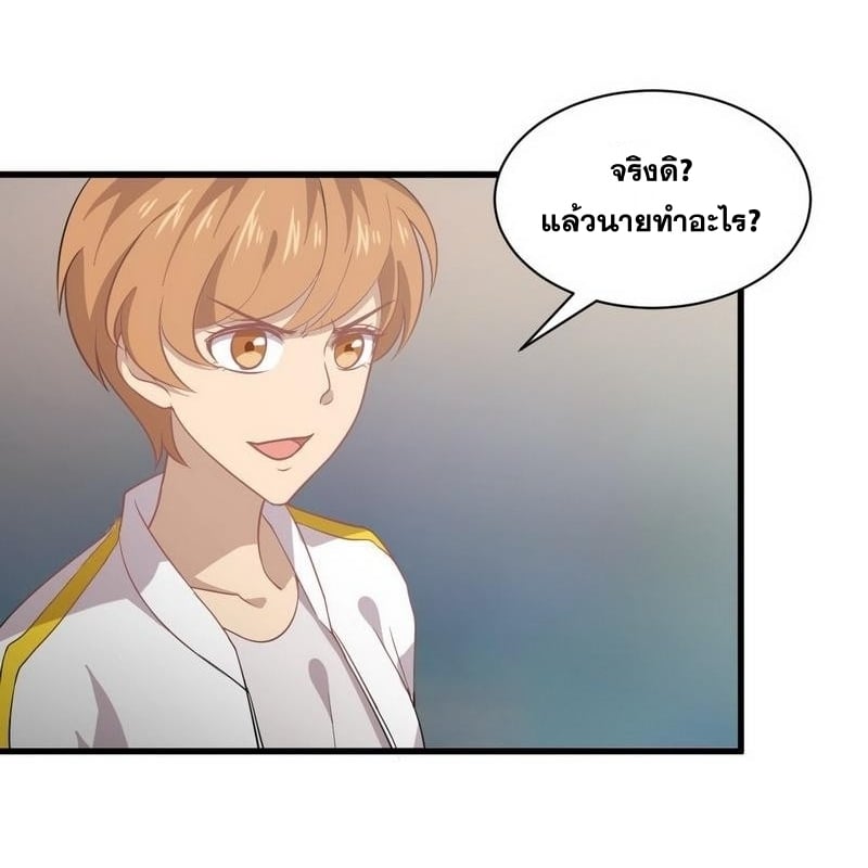 เธญเนเธฒเธเธกเธฑเธเธเธฐ