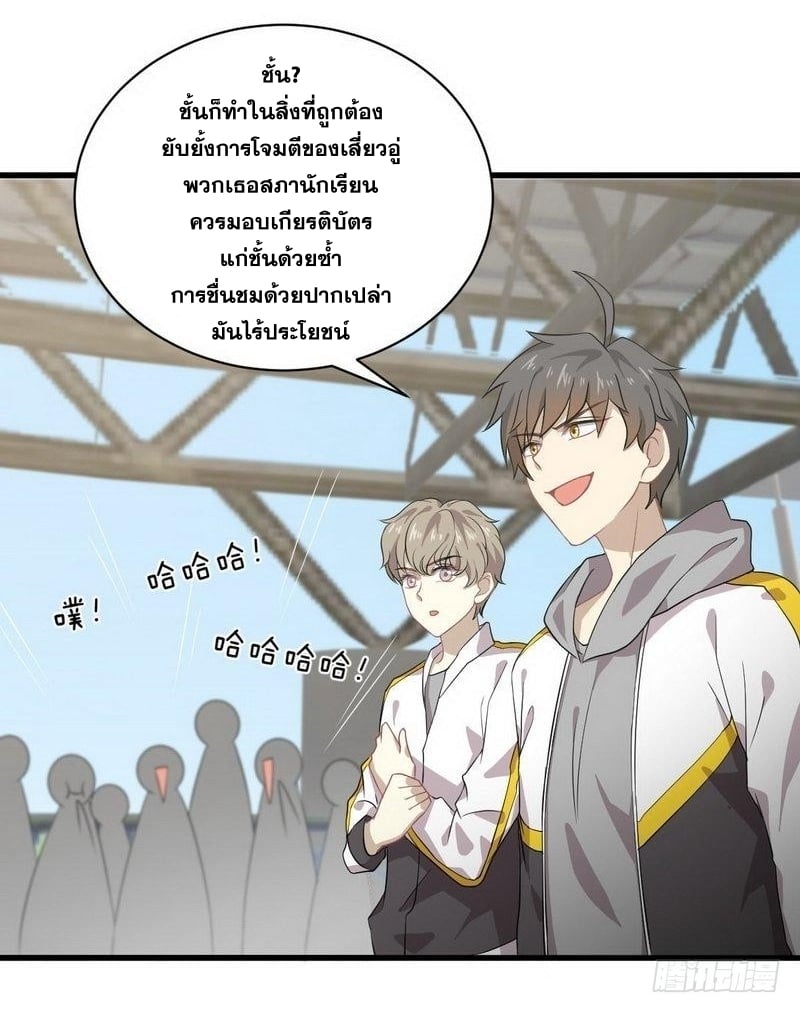 เธญเนเธฒเธเธกเธฑเธเธเธฐ