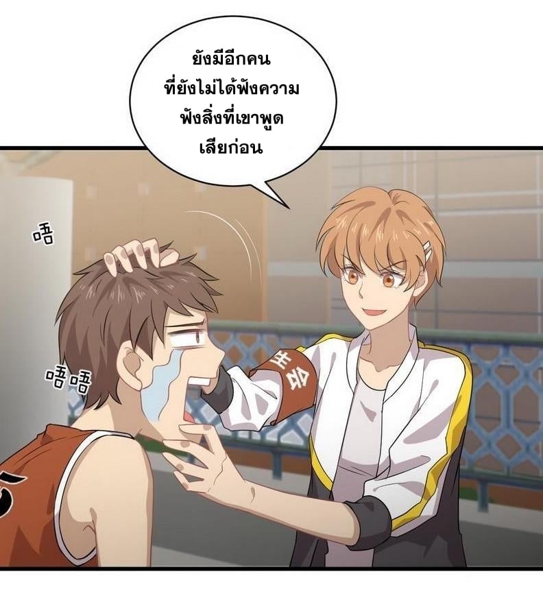 เธญเนเธฒเธเธกเธฑเธเธเธฐ