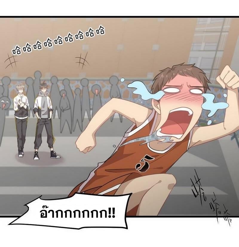 เธญเนเธฒเธเธกเธฑเธเธเธฐ