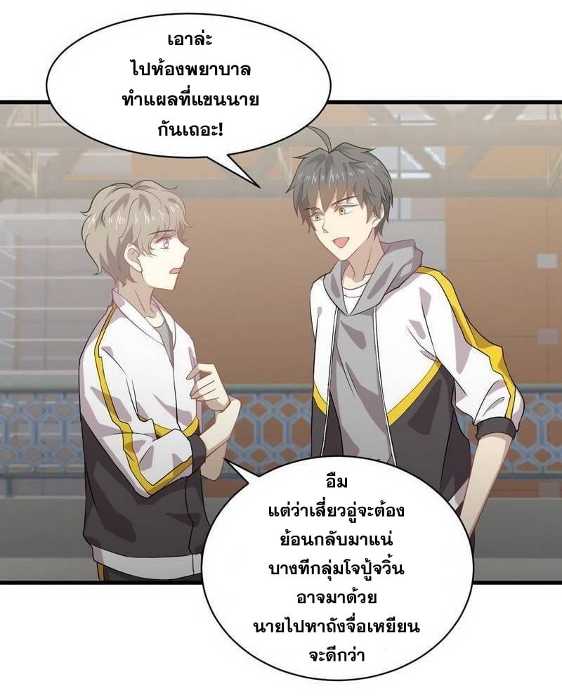 เธญเนเธฒเธเธกเธฑเธเธเธฐ