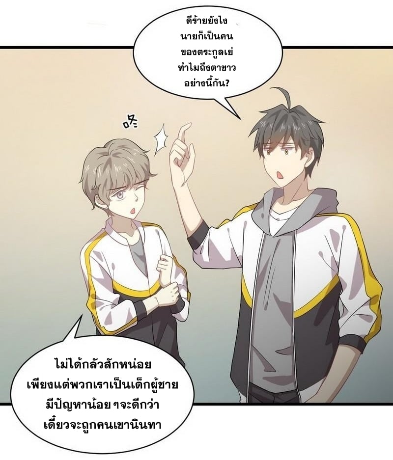 เธญเนเธฒเธเธกเธฑเธเธเธฐ
