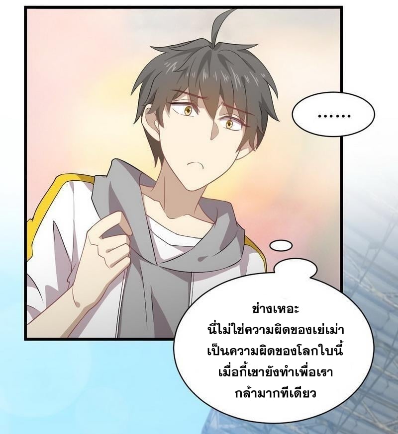 เธญเนเธฒเธเธกเธฑเธเธเธฐ
