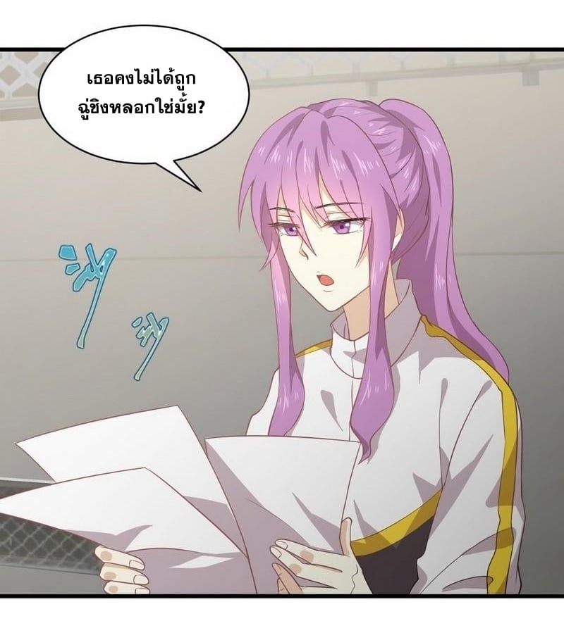 เธญเนเธฒเธเธกเธฑเธเธเธฐ