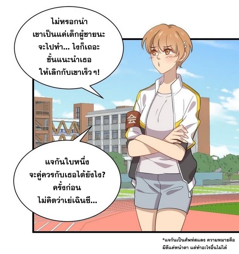เธญเนเธฒเธเธกเธฑเธเธเธฐ