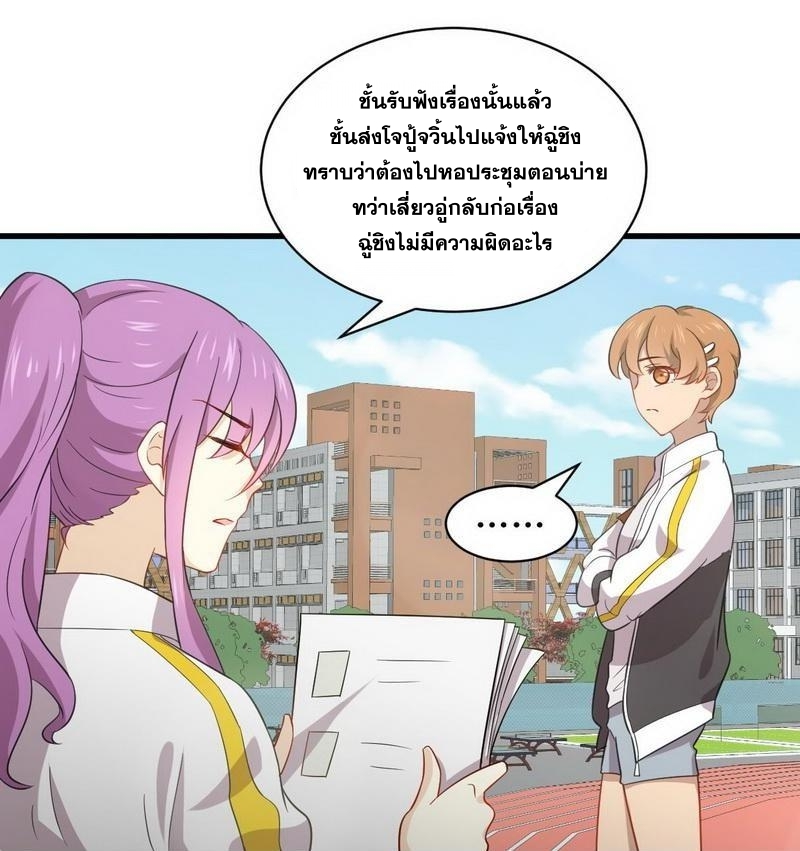 เธญเนเธฒเธเธกเธฑเธเธเธฐ
