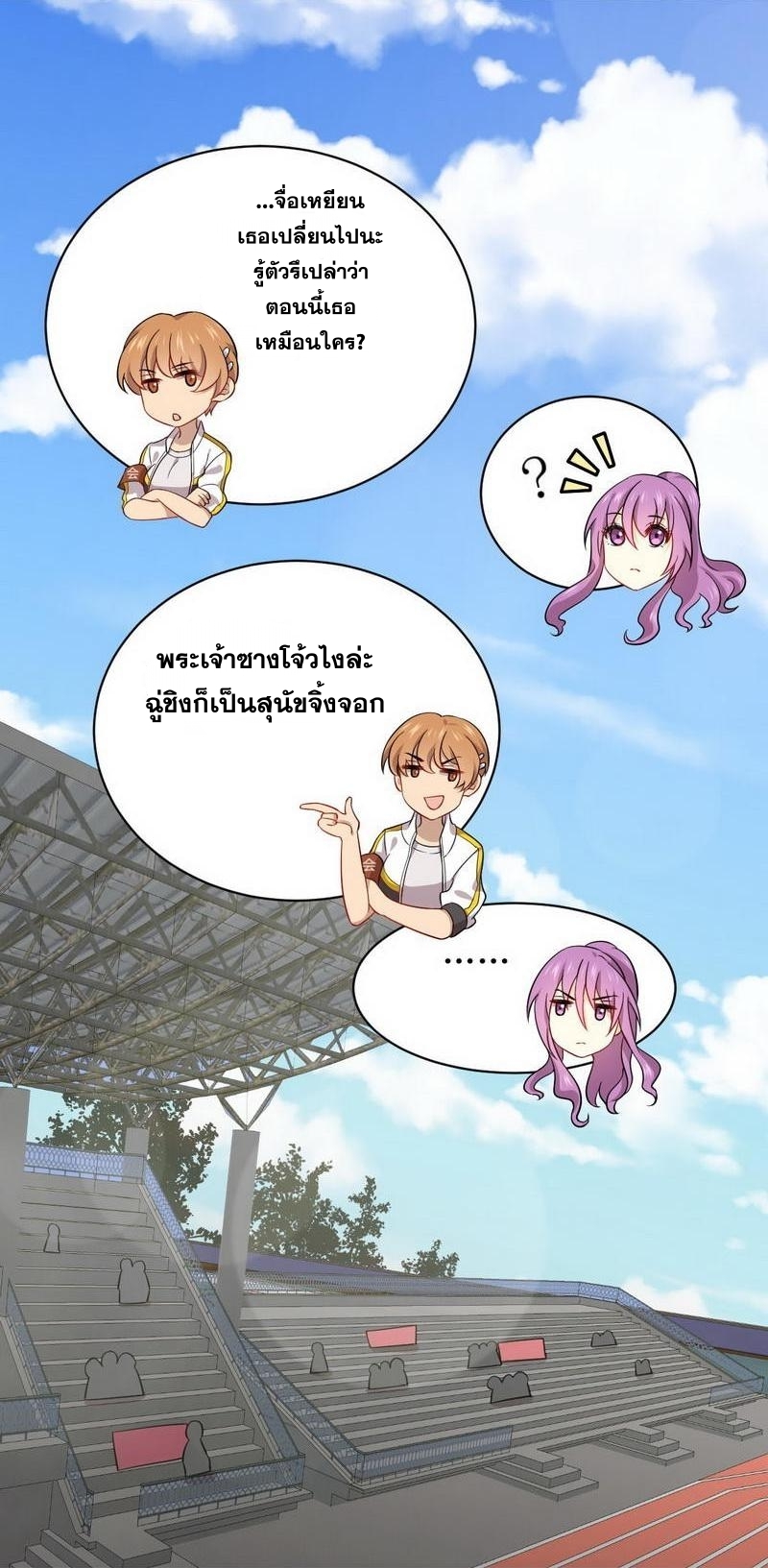 เธญเนเธฒเธเธกเธฑเธเธเธฐ