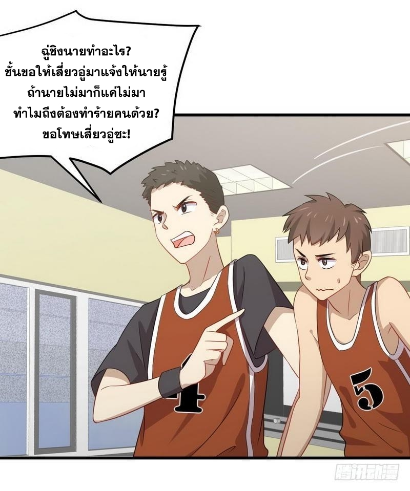 เธญเนเธฒเธเธกเธฑเธเธเธฐ