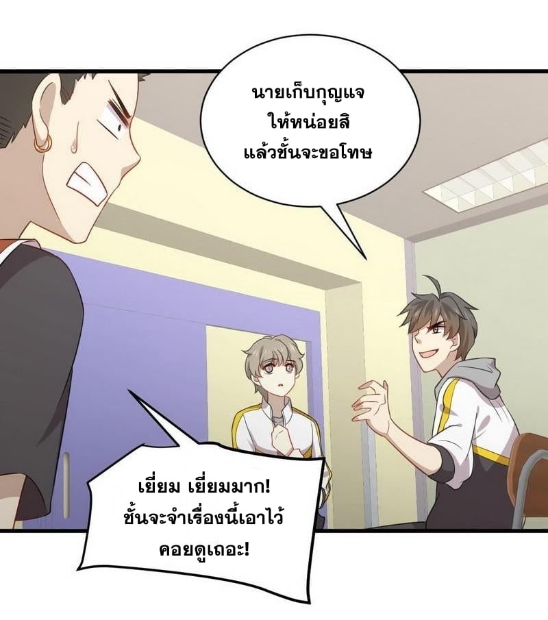 เธญเนเธฒเธเธกเธฑเธเธเธฐ
