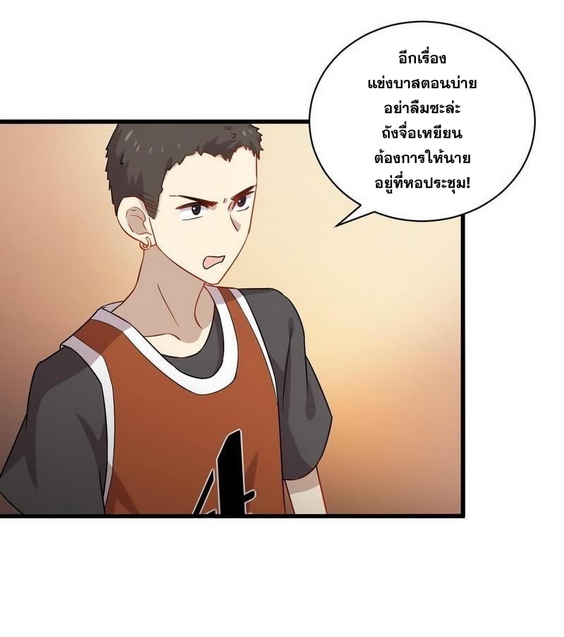 เธญเนเธฒเธเธกเธฑเธเธเธฐ