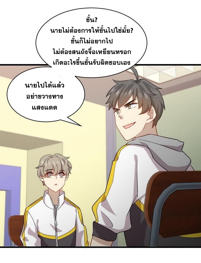 เธญเนเธฒเธเธกเธฑเธเธเธฐ