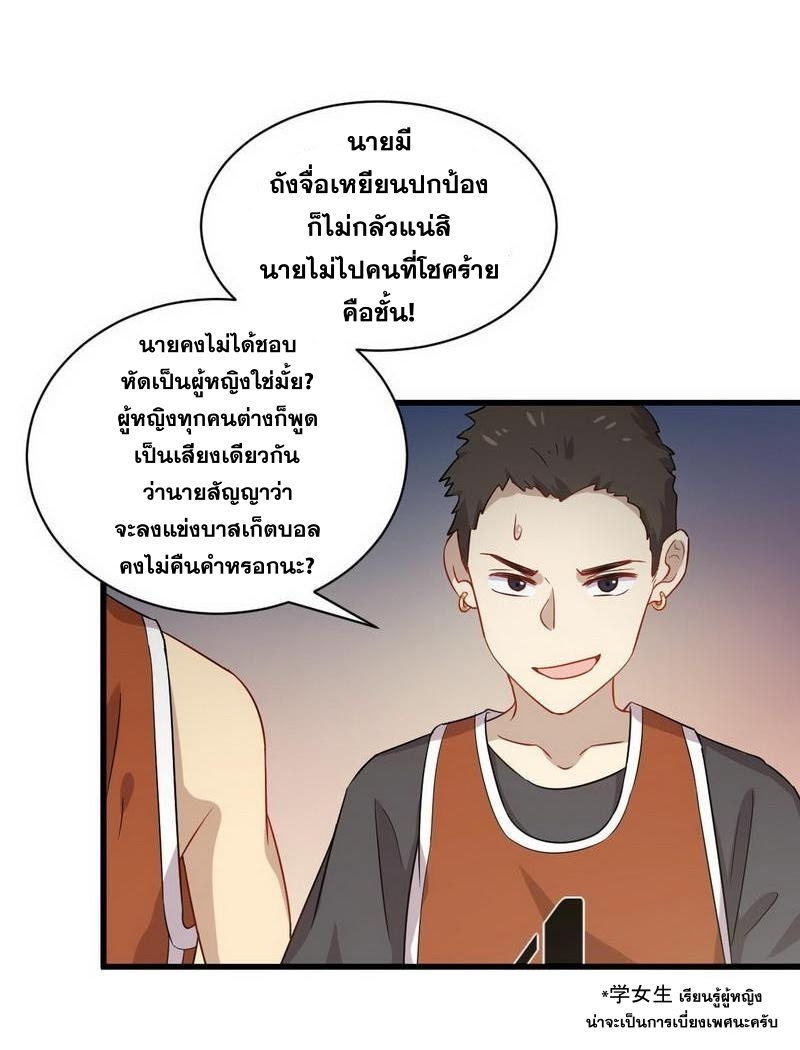 เธญเนเธฒเธเธกเธฑเธเธเธฐ