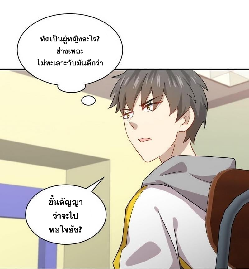 เธญเนเธฒเธเธกเธฑเธเธเธฐ