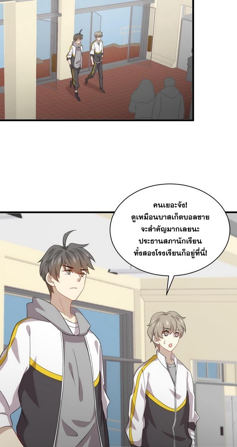 เธญเนเธฒเธเธกเธฑเธเธเธฐ