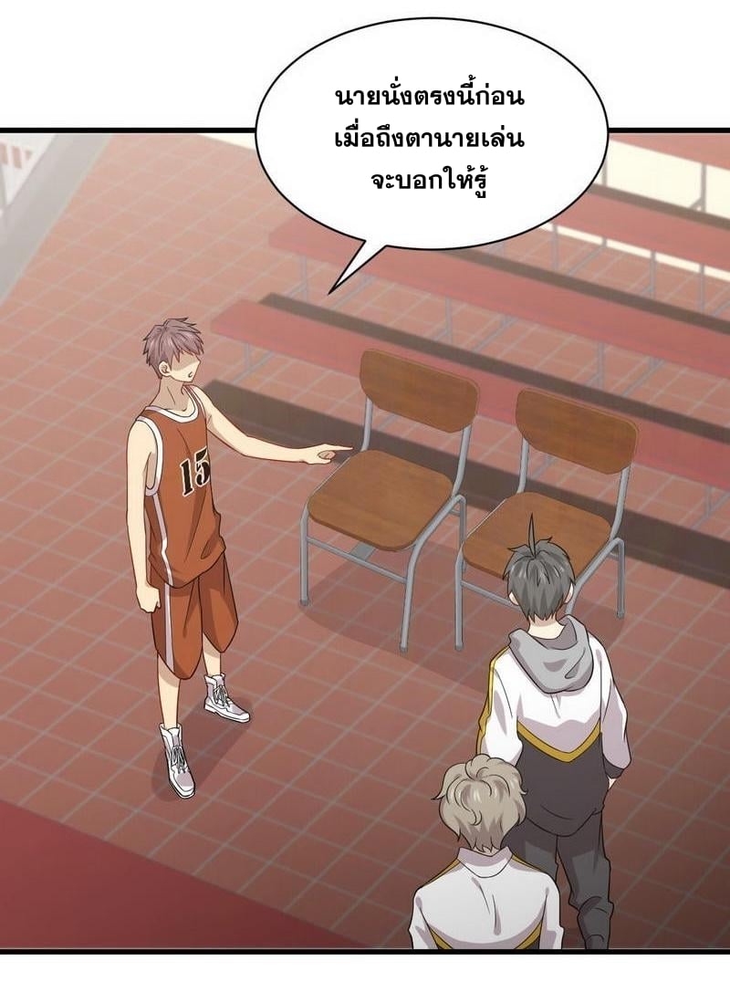 เธญเนเธฒเธเธกเธฑเธเธเธฐ