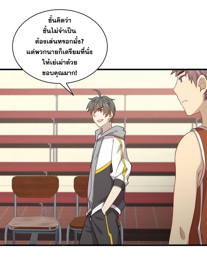 เธญเนเธฒเธเธกเธฑเธเธเธฐ