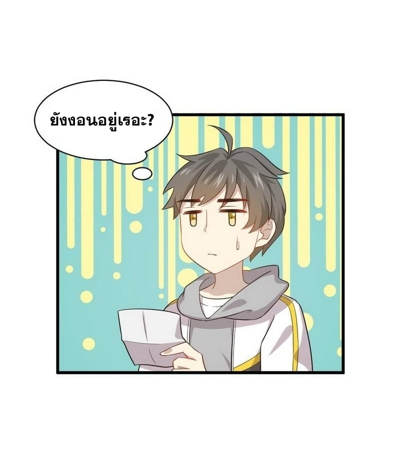 เธญเนเธฒเธเธกเธฑเธเธเธฐ