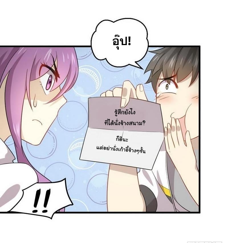 เธญเนเธฒเธเธกเธฑเธเธเธฐ