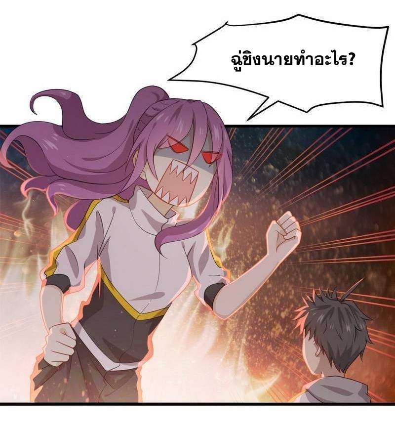 เธญเนเธฒเธเธกเธฑเธเธเธฐ