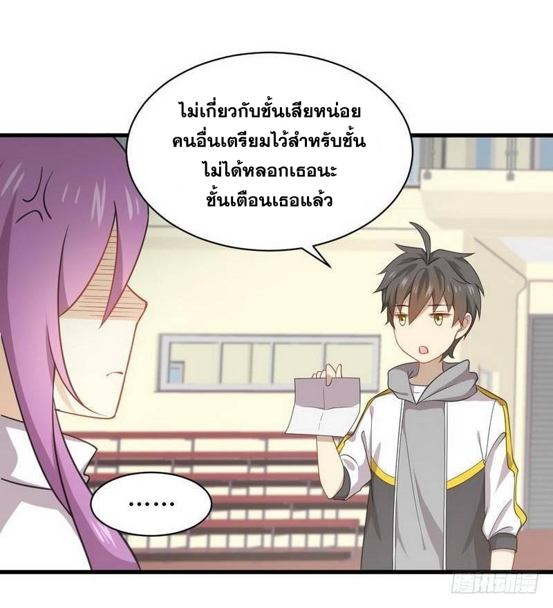 เธญเนเธฒเธเธกเธฑเธเธเธฐ