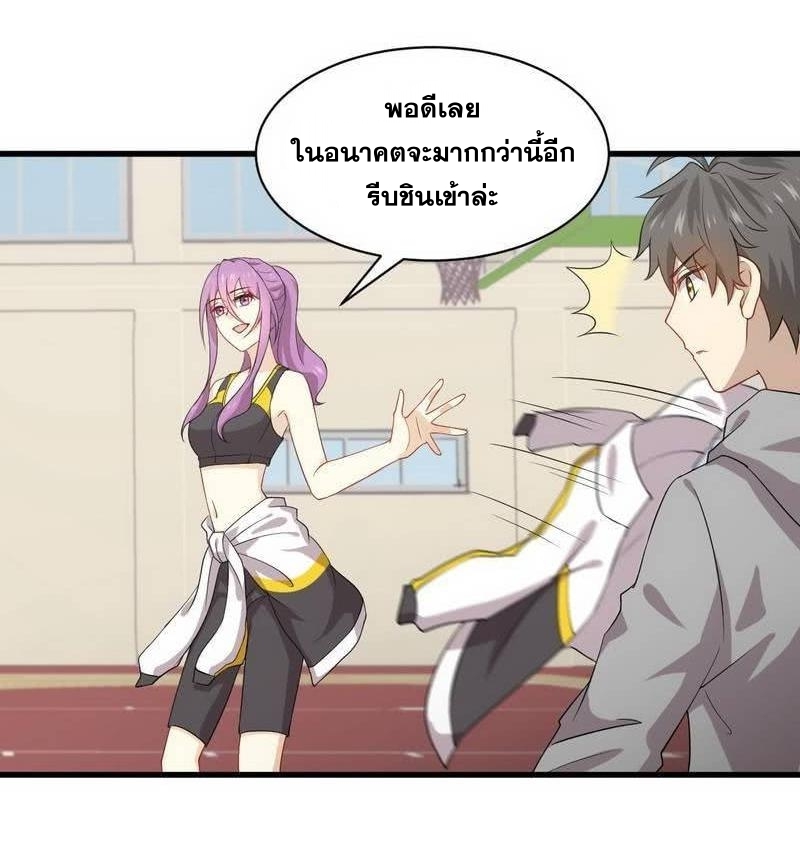 เธญเนเธฒเธเธกเธฑเธเธเธฐ