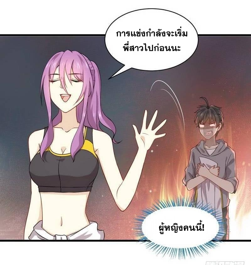 เธญเนเธฒเธเธกเธฑเธเธเธฐ