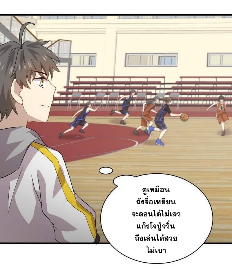 เธญเนเธฒเธเธกเธฑเธเธเธฐ