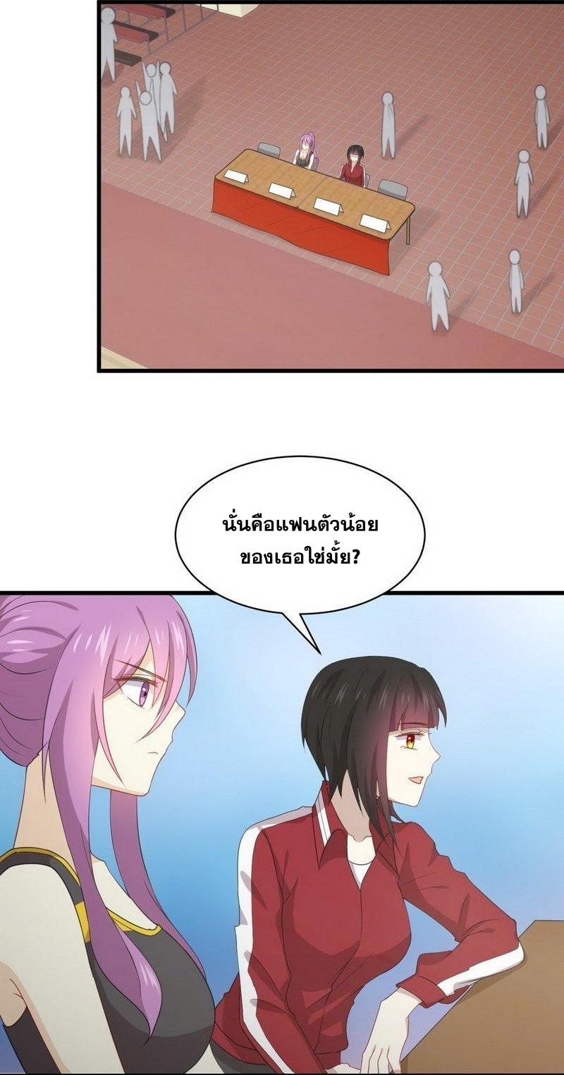เธญเนเธฒเธเธกเธฑเธเธเธฐ