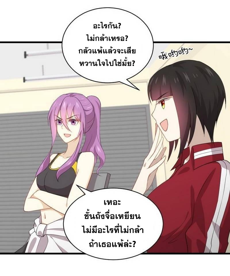 เธญเนเธฒเธเธกเธฑเธเธเธฐ