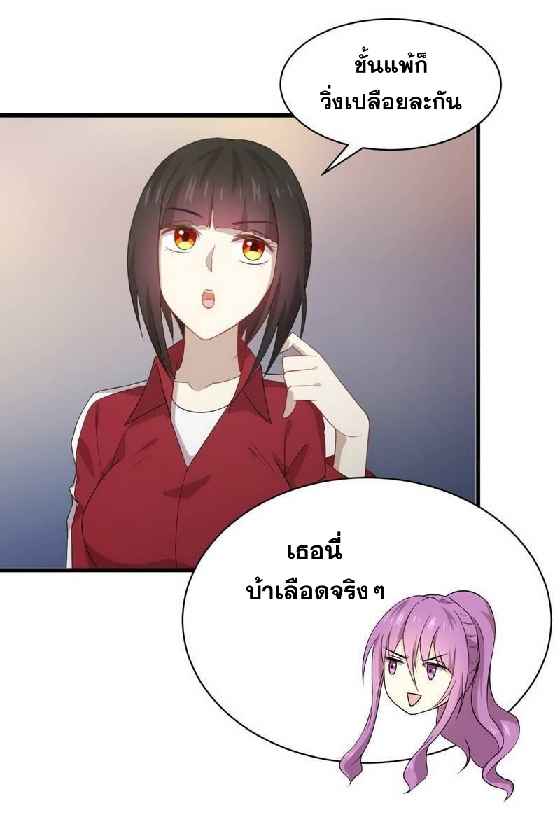 เธญเนเธฒเธเธกเธฑเธเธเธฐ