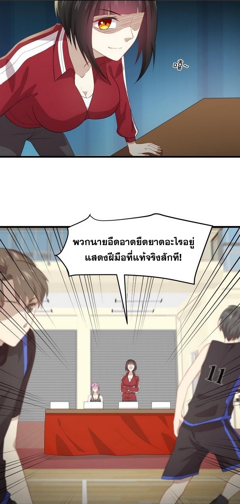 เธญเนเธฒเธเธกเธฑเธเธเธฐ