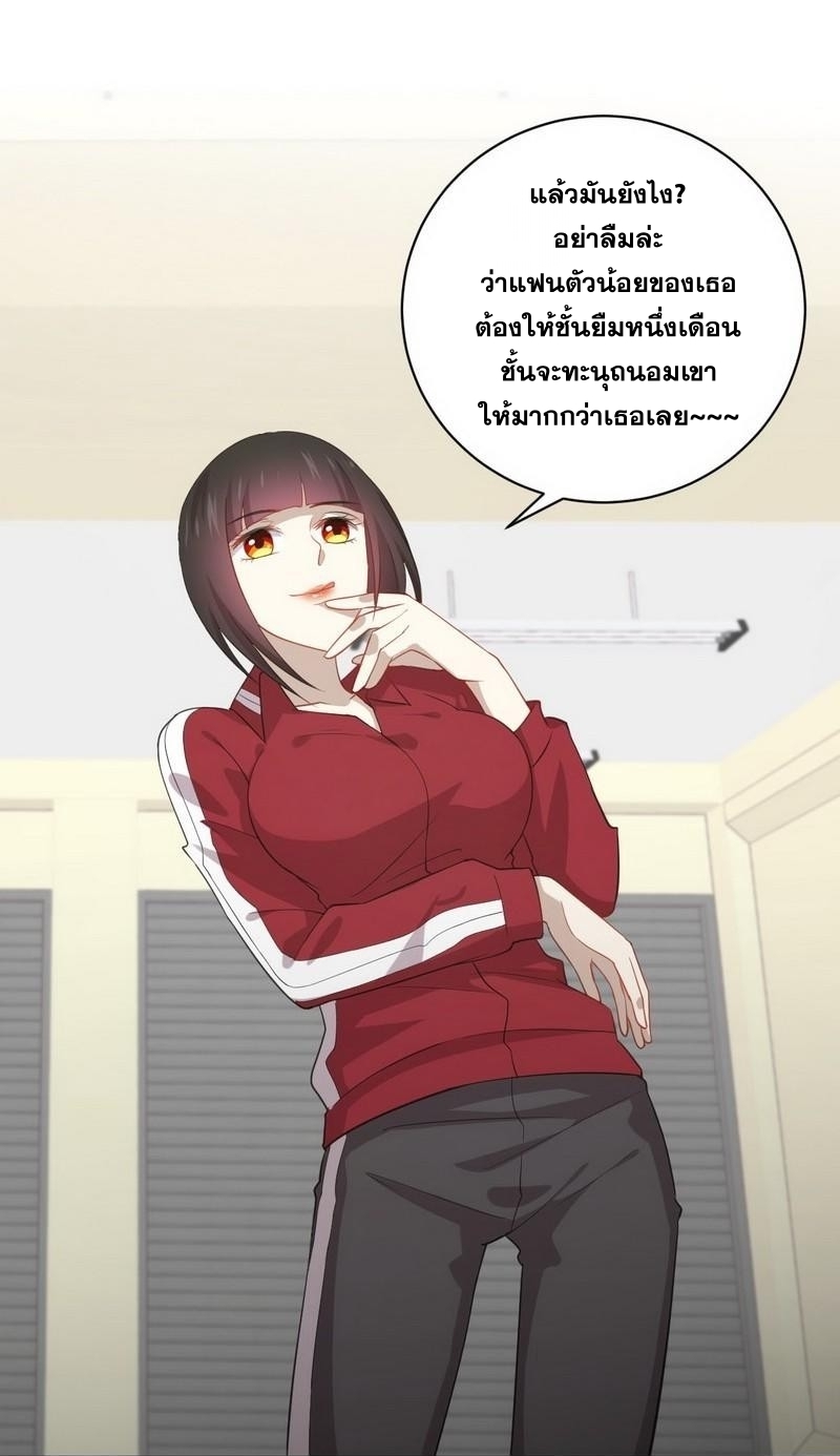 เธญเนเธฒเธเธกเธฑเธเธเธฐ