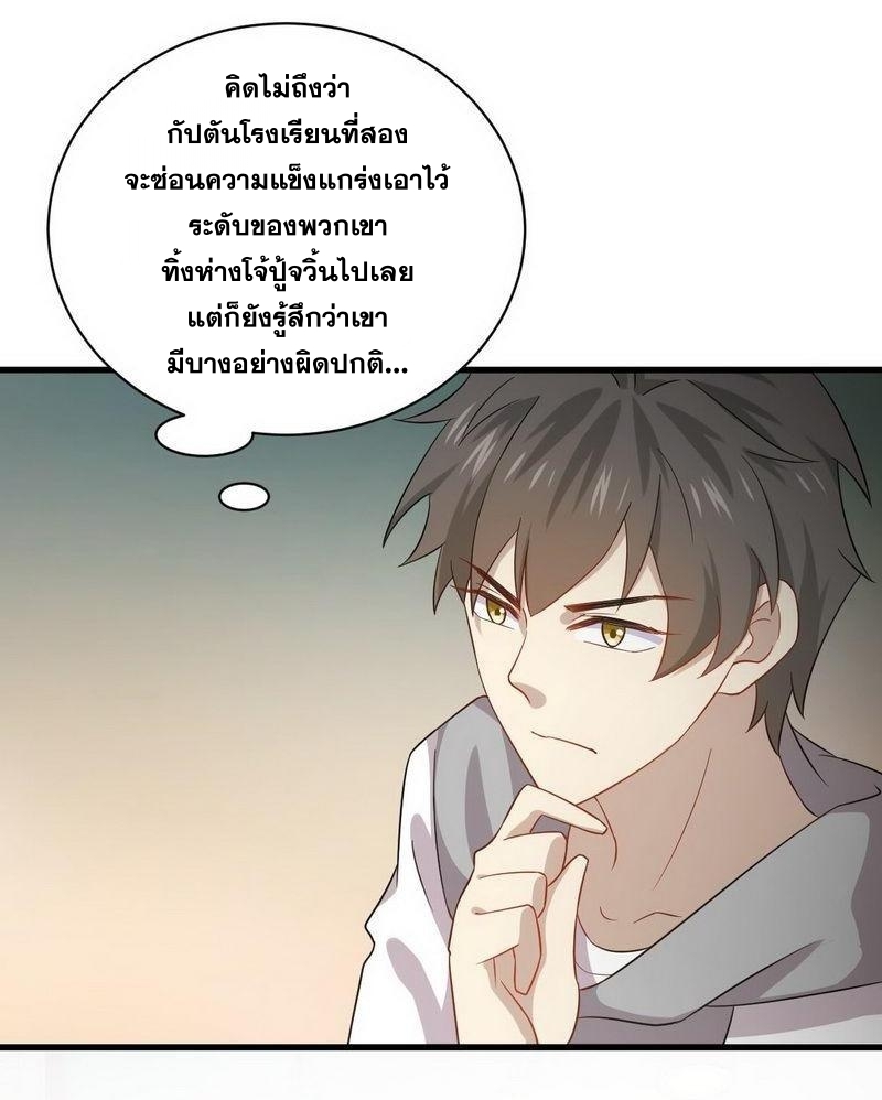 เธญเนเธฒเธเธกเธฑเธเธเธฐ