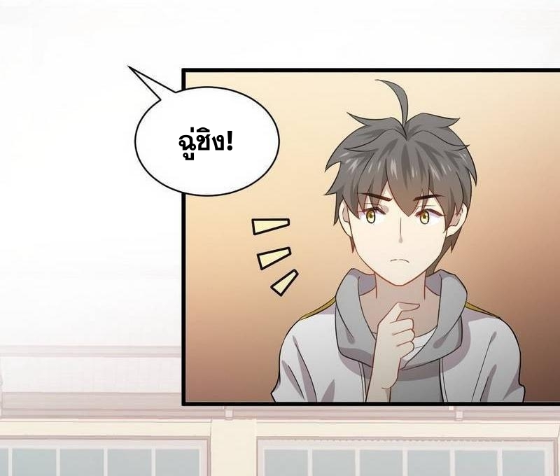 เธญเนเธฒเธเธกเธฑเธเธเธฐ