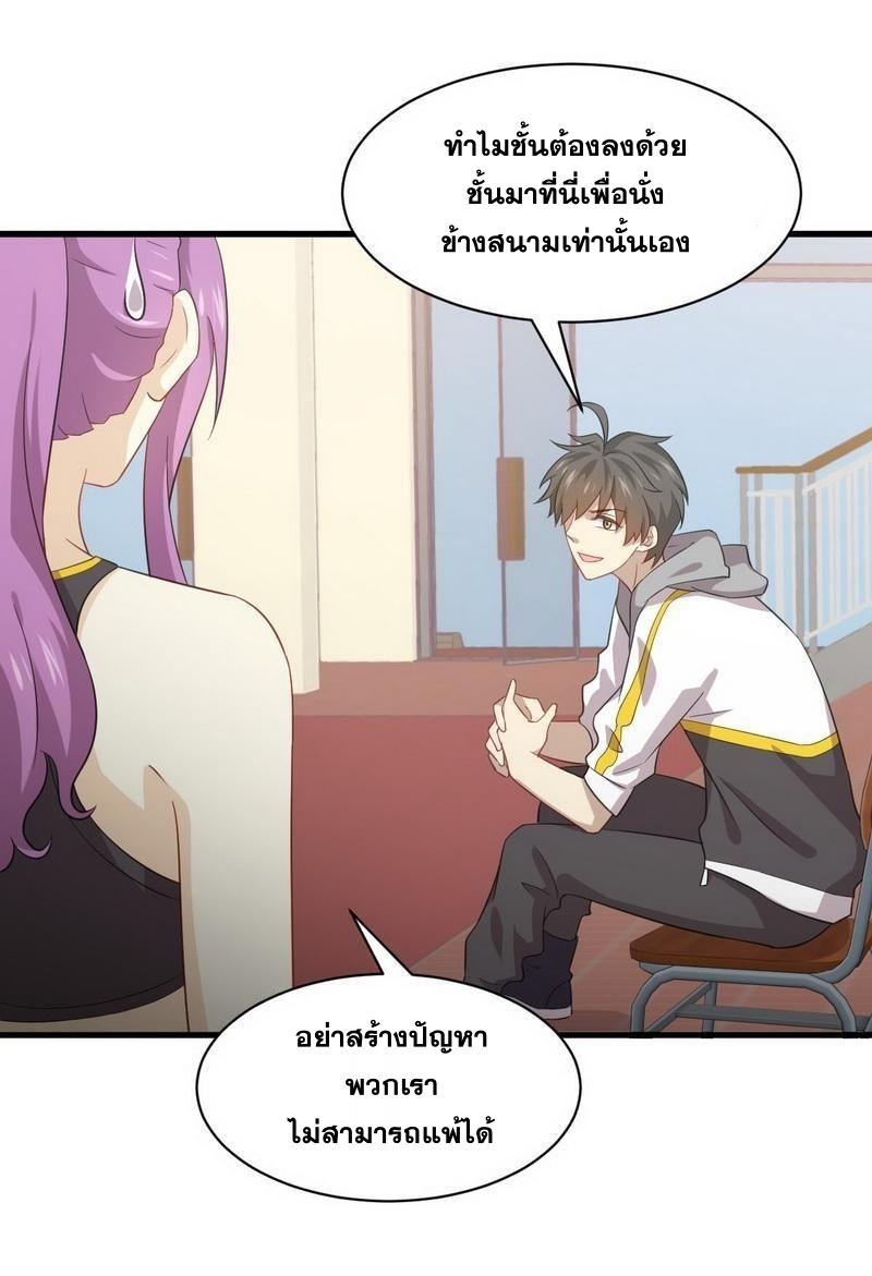 เธญเนเธฒเธเธกเธฑเธเธเธฐ