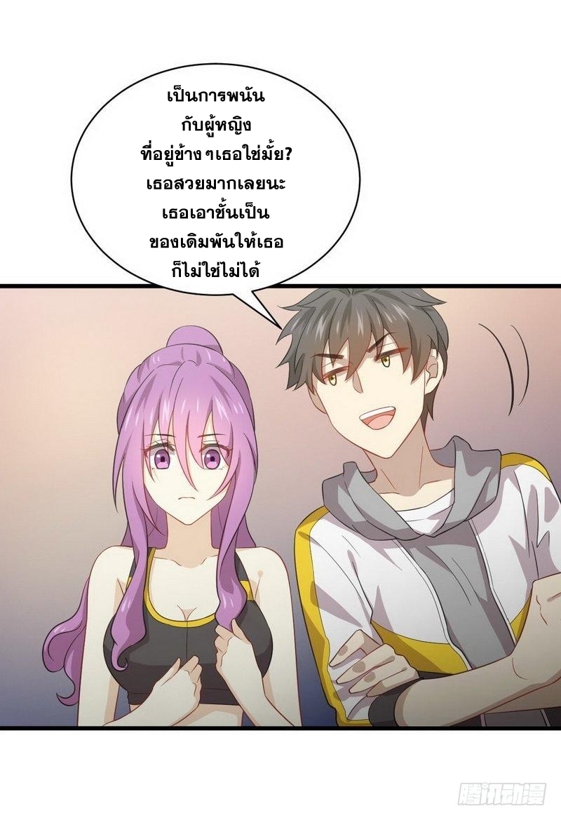 เธญเนเธฒเธเธกเธฑเธเธเธฐ