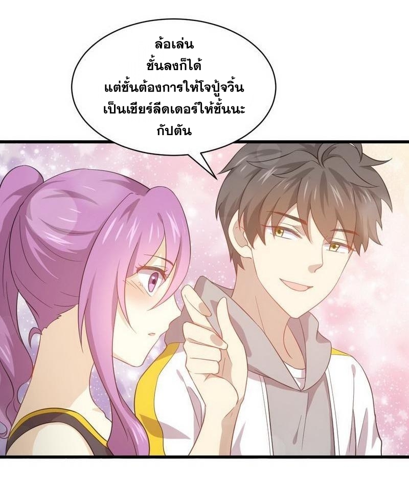 เธญเนเธฒเธเธกเธฑเธเธเธฐ