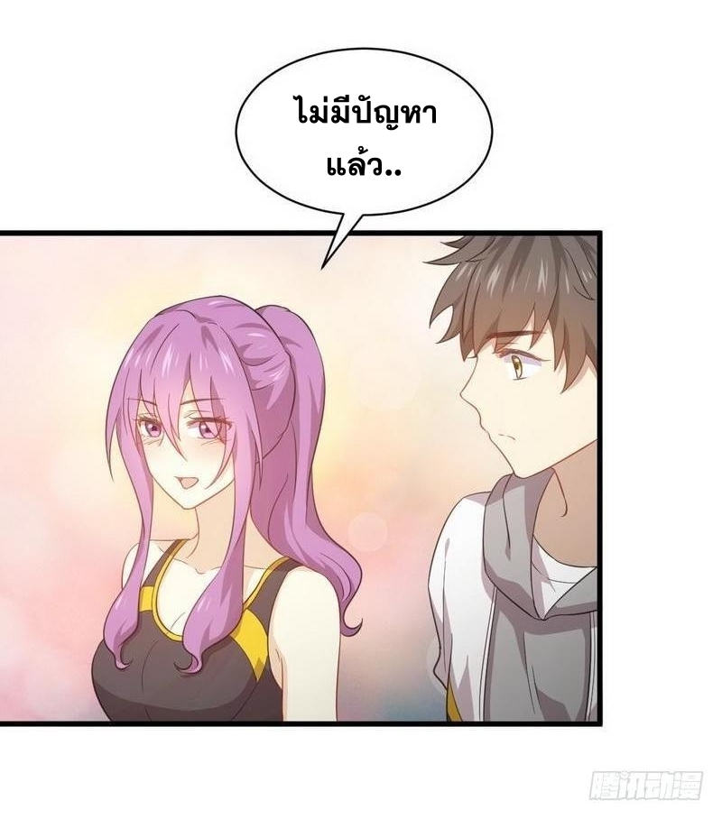 เธญเนเธฒเธเธกเธฑเธเธเธฐ