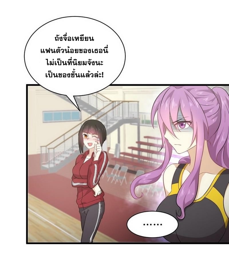 เธญเนเธฒเธเธกเธฑเธเธเธฐ