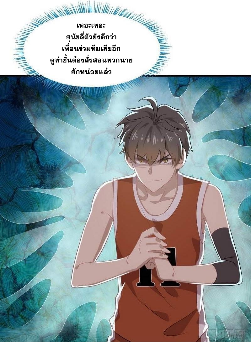 เธญเนเธฒเธเธกเธฑเธเธเธฐ