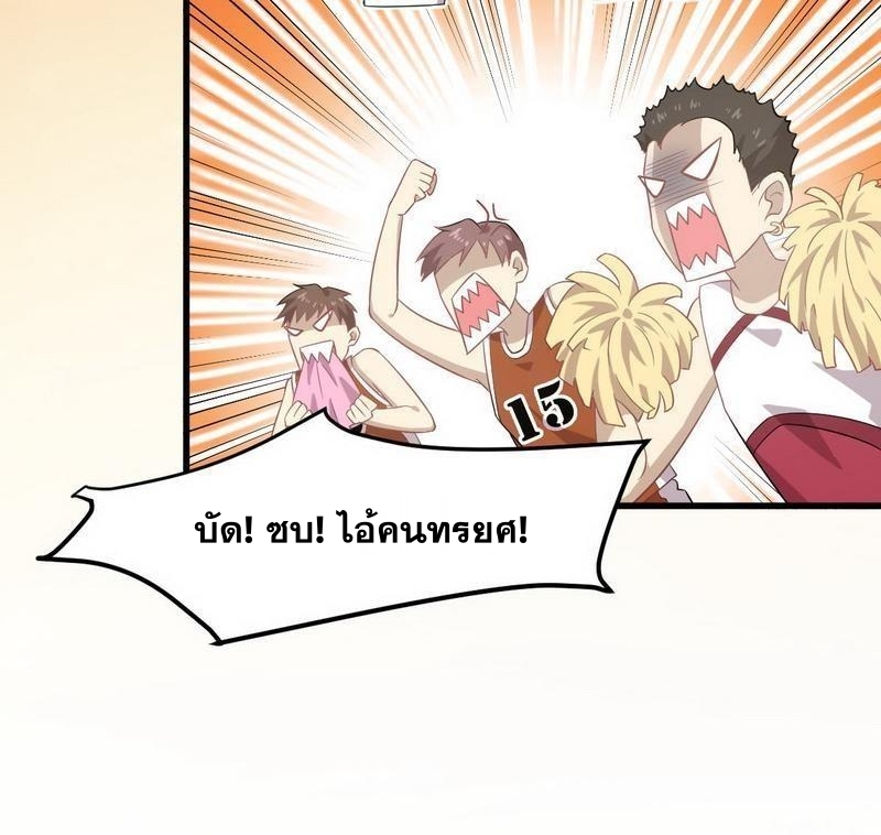 เธญเนเธฒเธเธกเธฑเธเธเธฐ