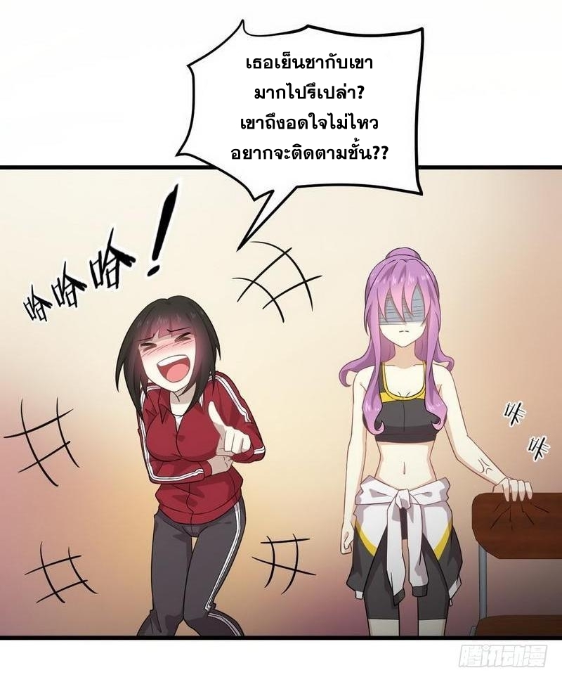 เธญเนเธฒเธเธกเธฑเธเธเธฐ